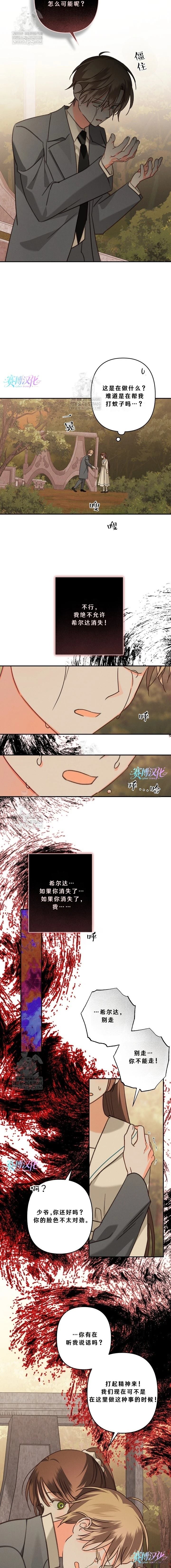 第91话5