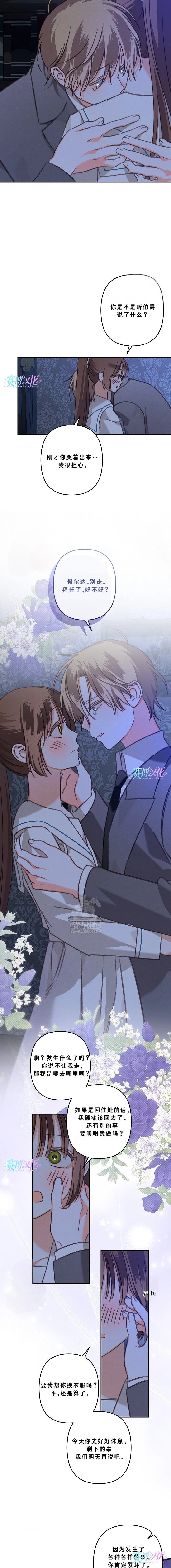 第91话7