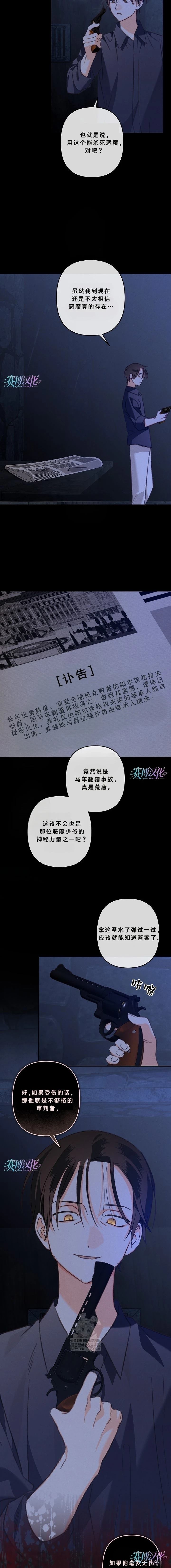 第93话1