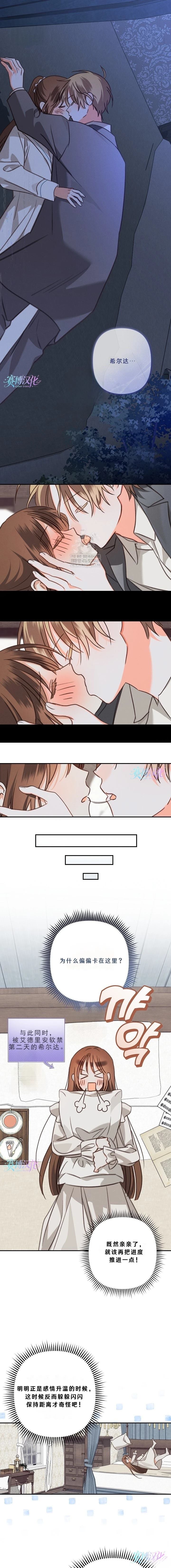 第93话10