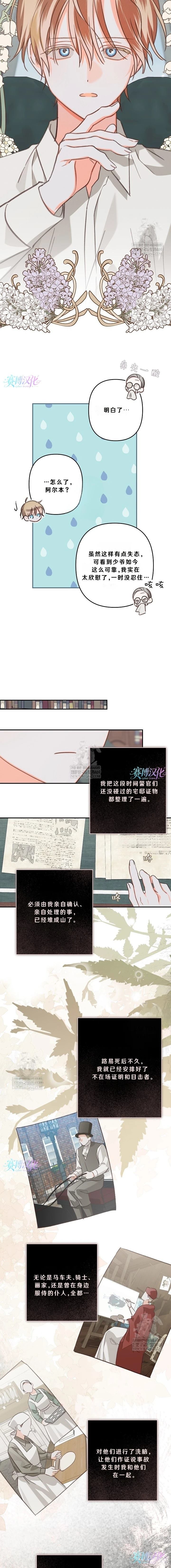 第93话3