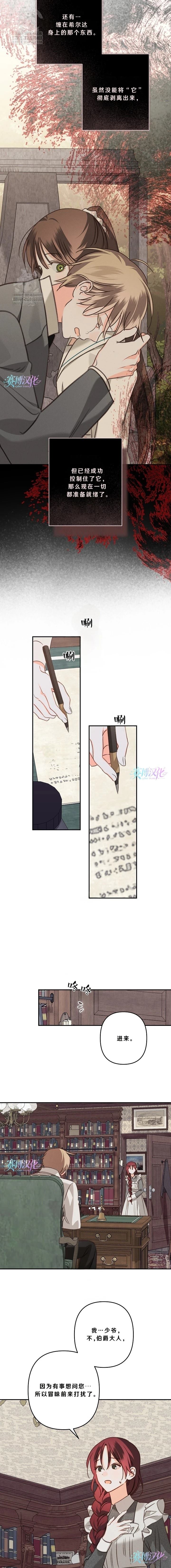 第93话4