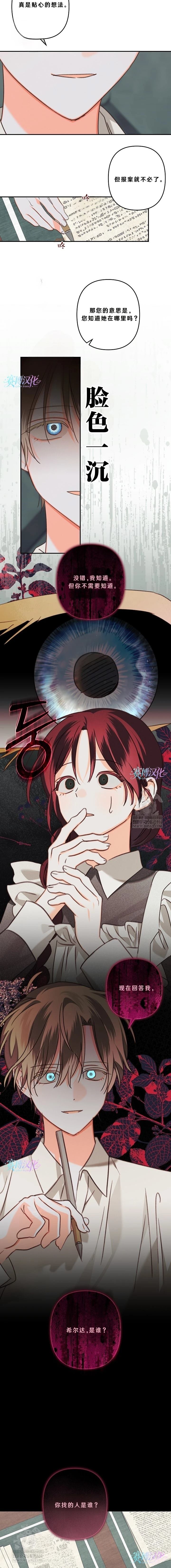 第93话6