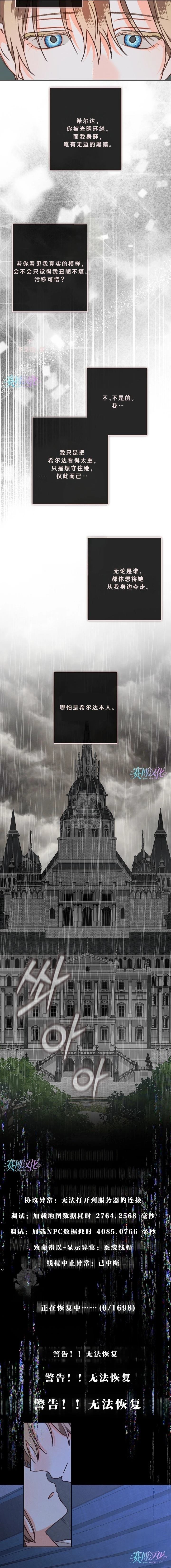 第93话9