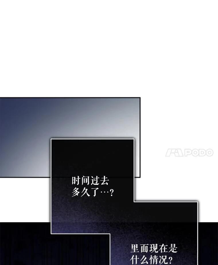 第46话10