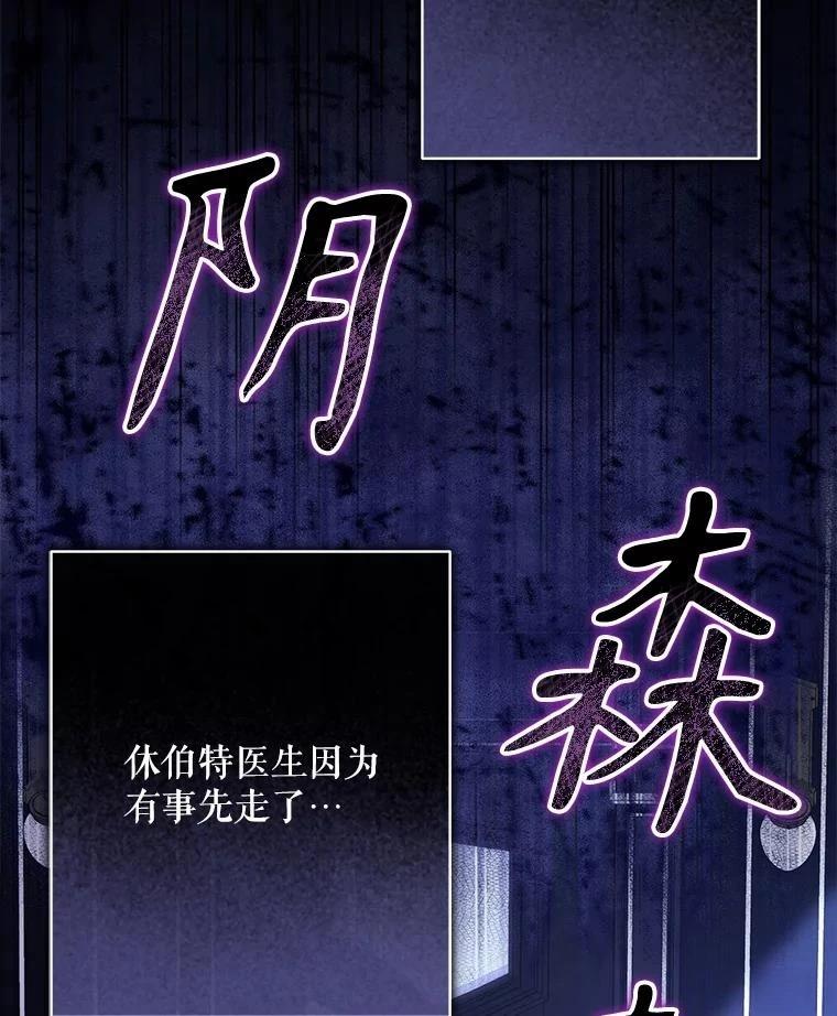 第46话11