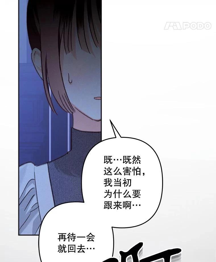 第46话14