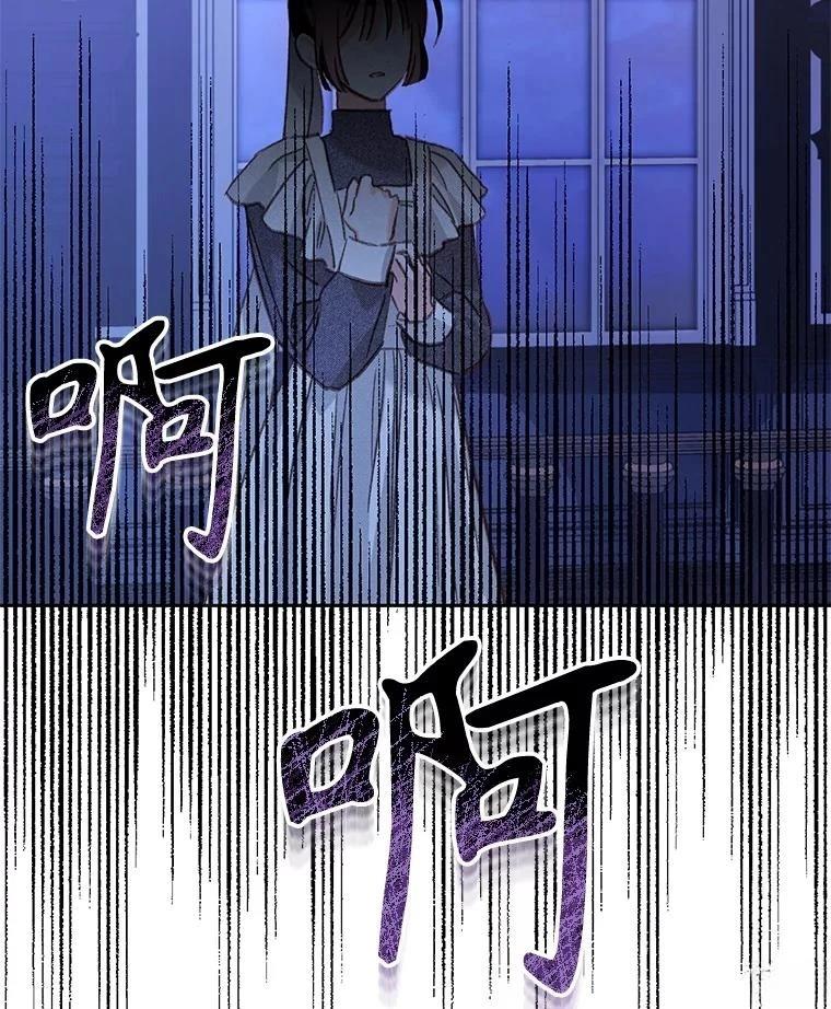 第46话16