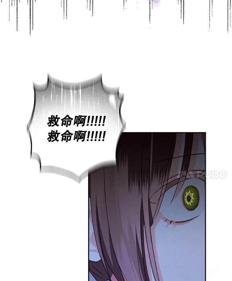 第46话17