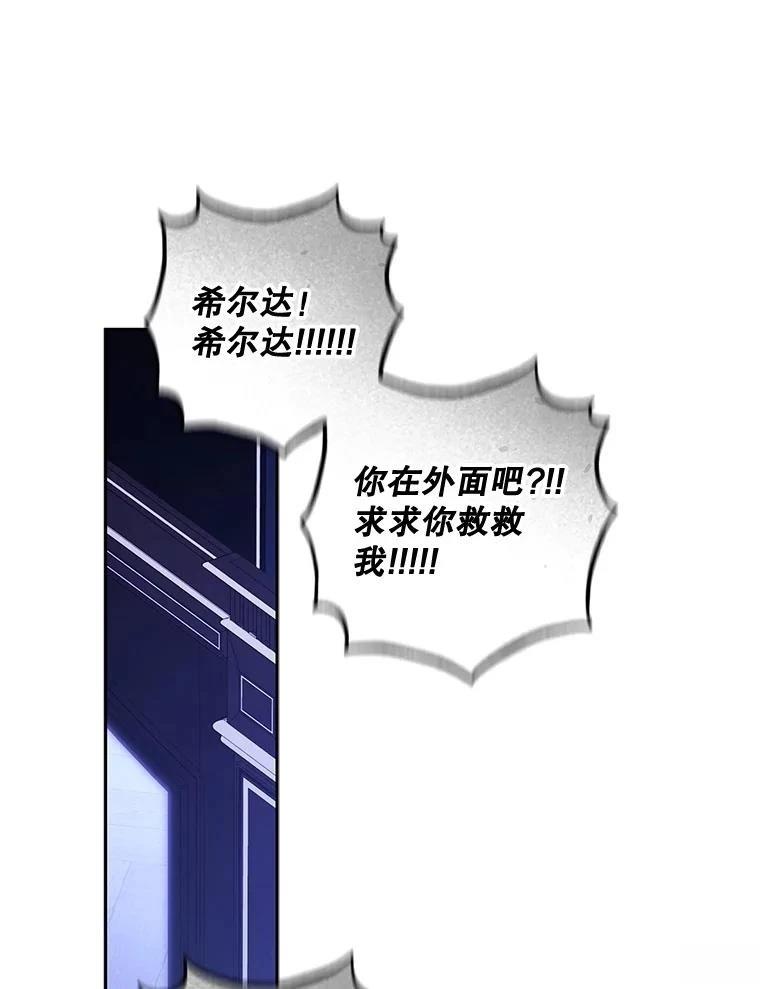 第46话19