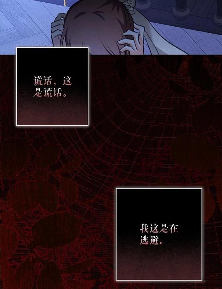 第46话25
