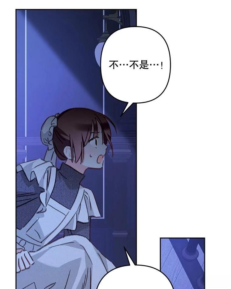 第46话49