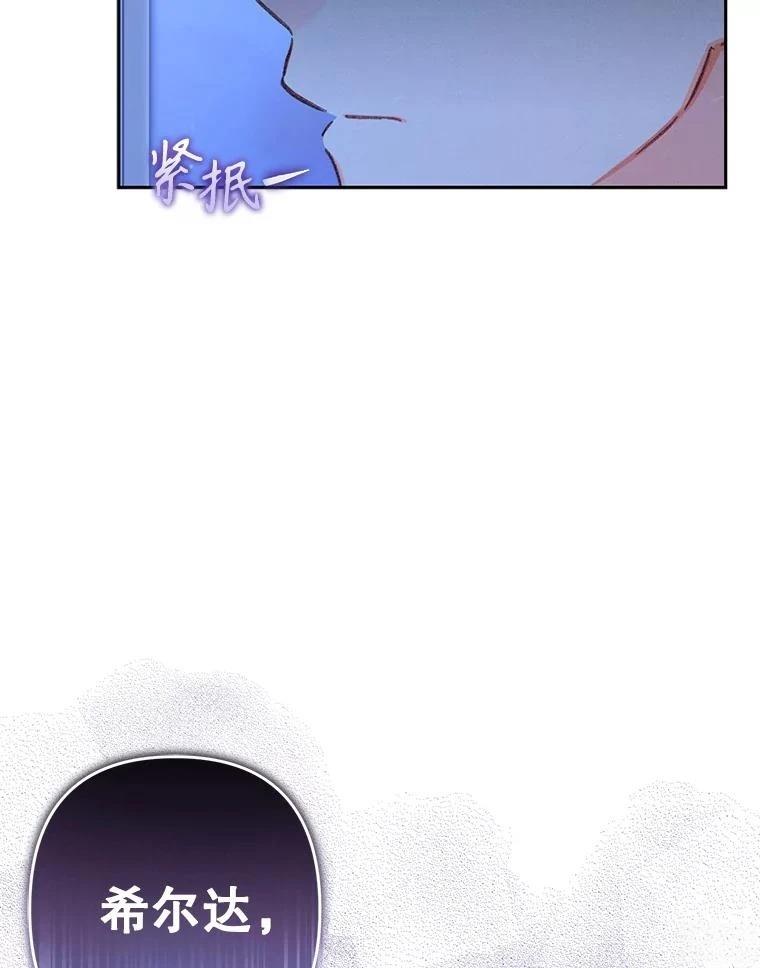 第46话52