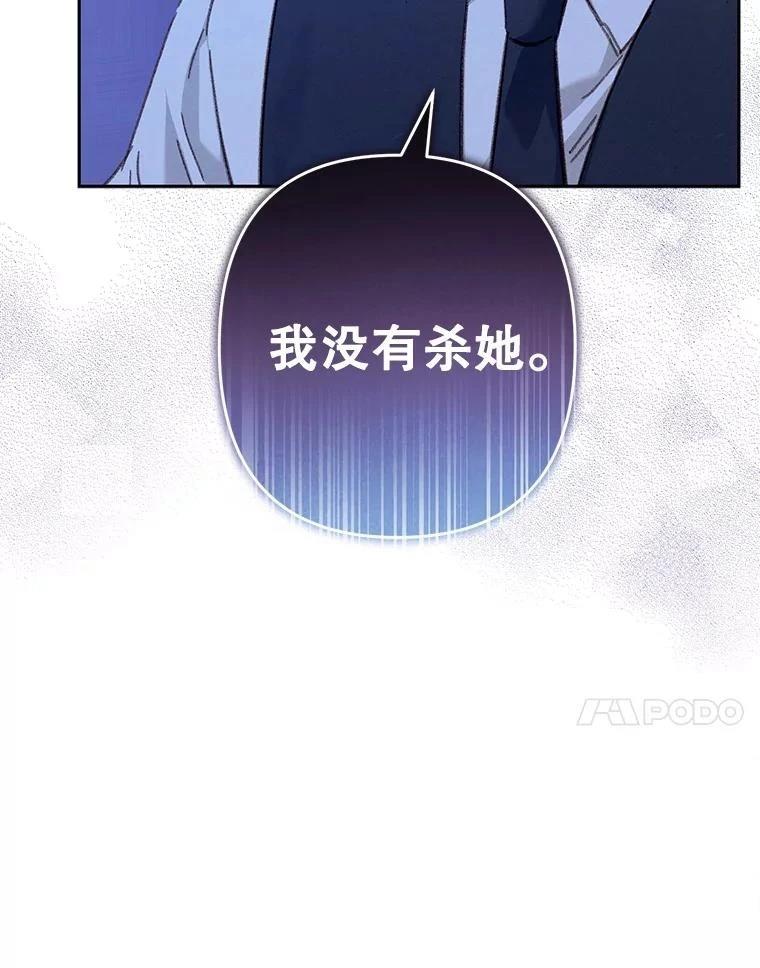 第46话54