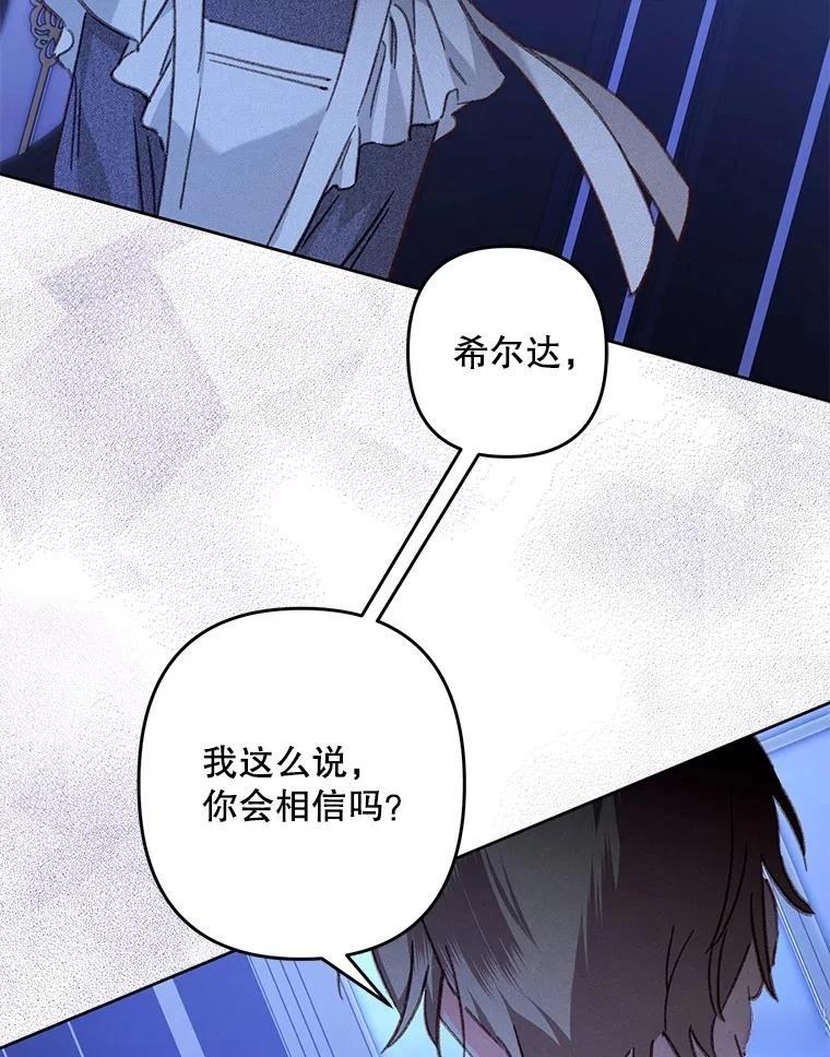 第46话56