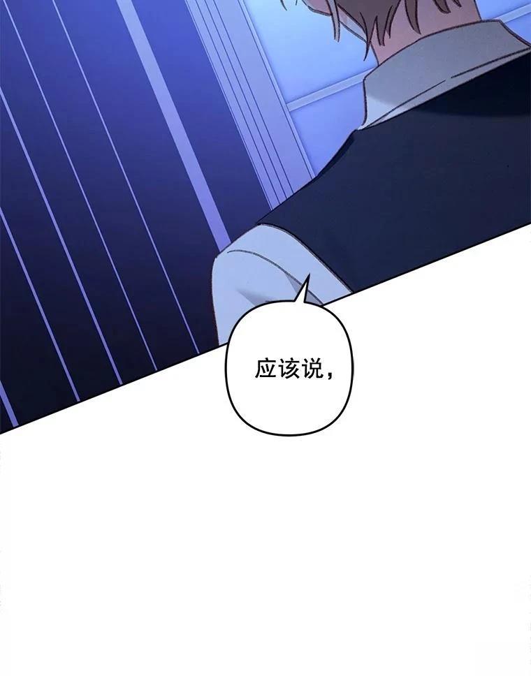 第46话57