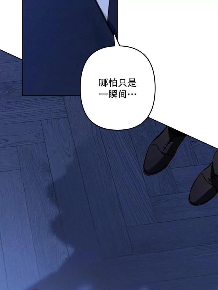 第46话59