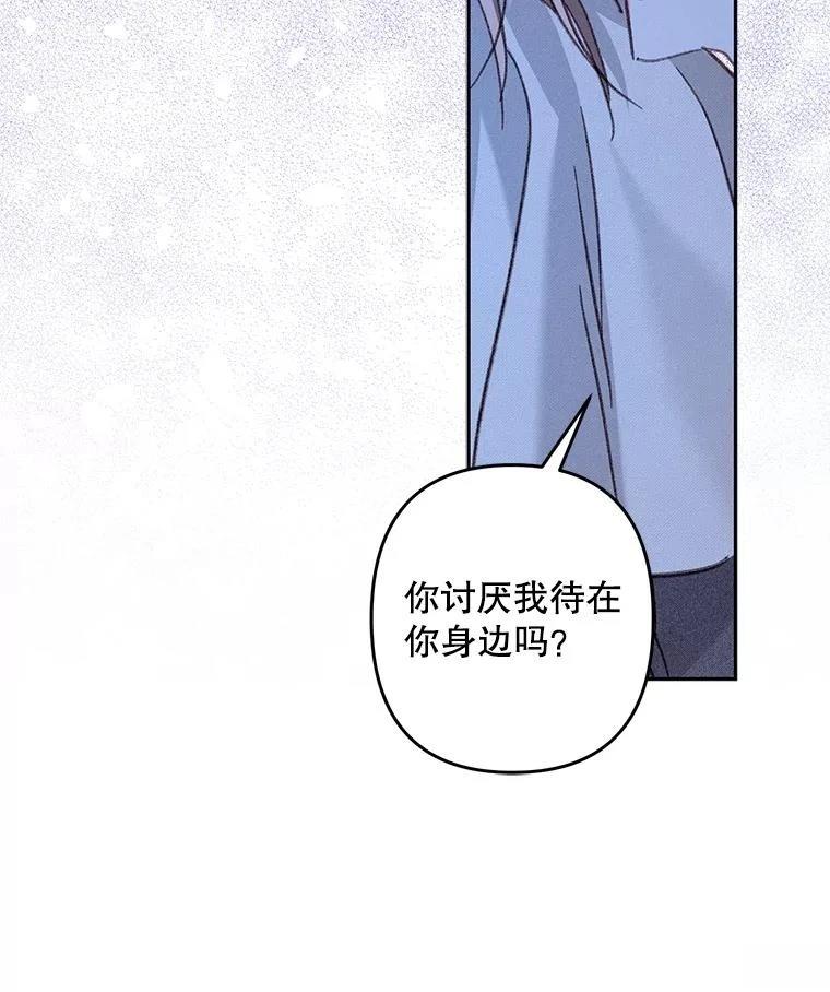 第46话66