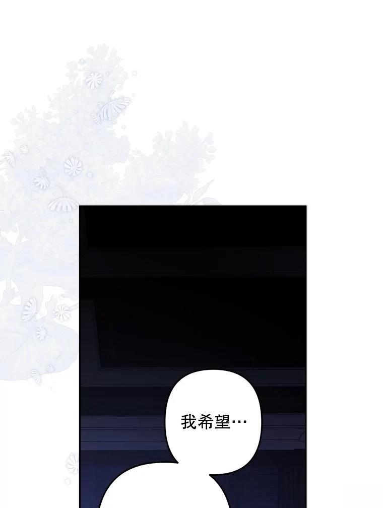 第46话67