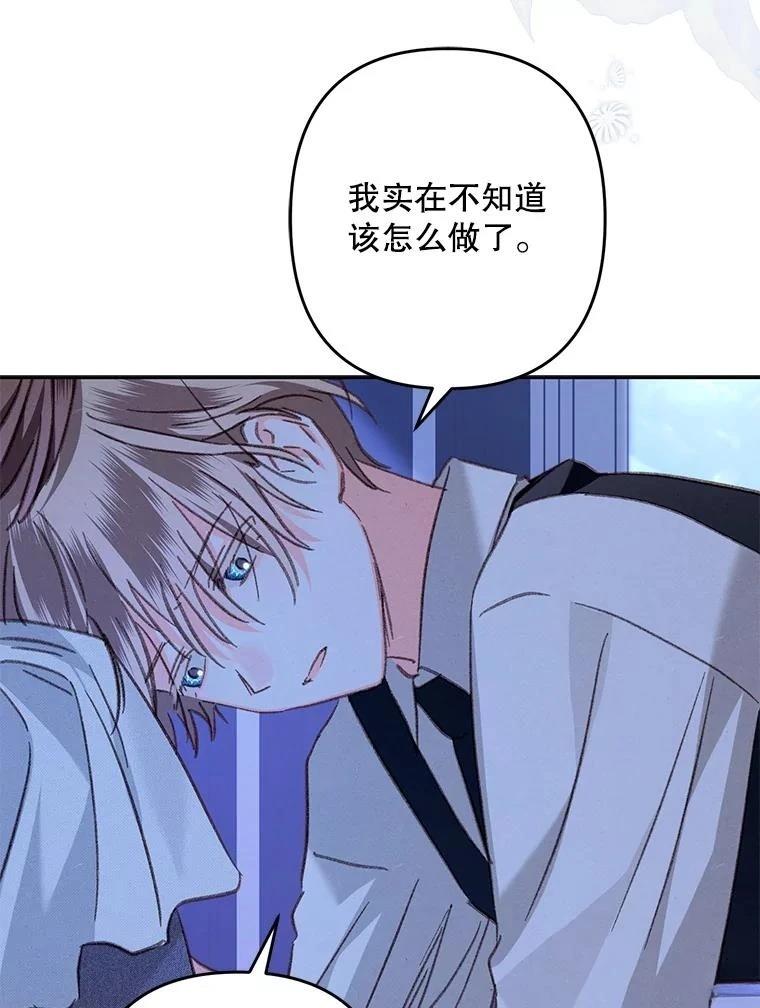 第46话69