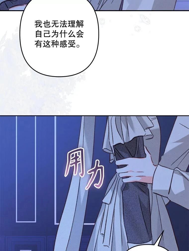 第46话70