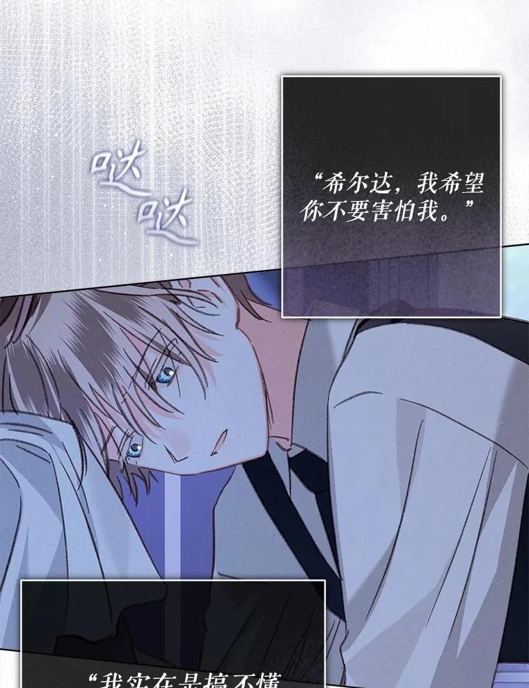 第48话104