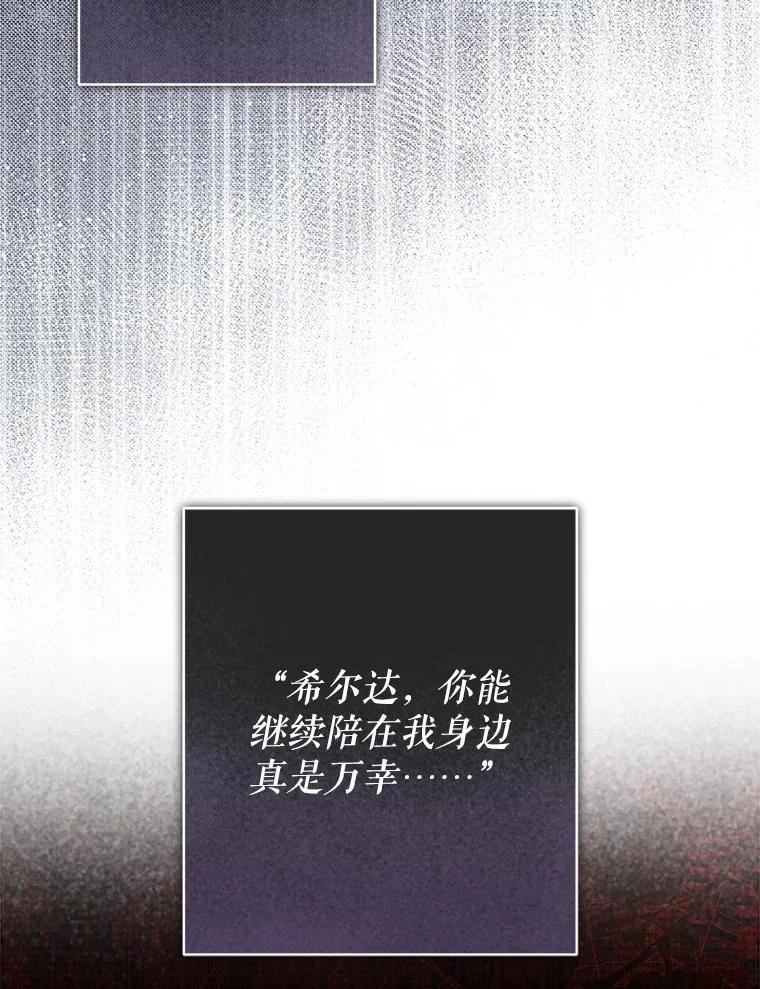 第48话107