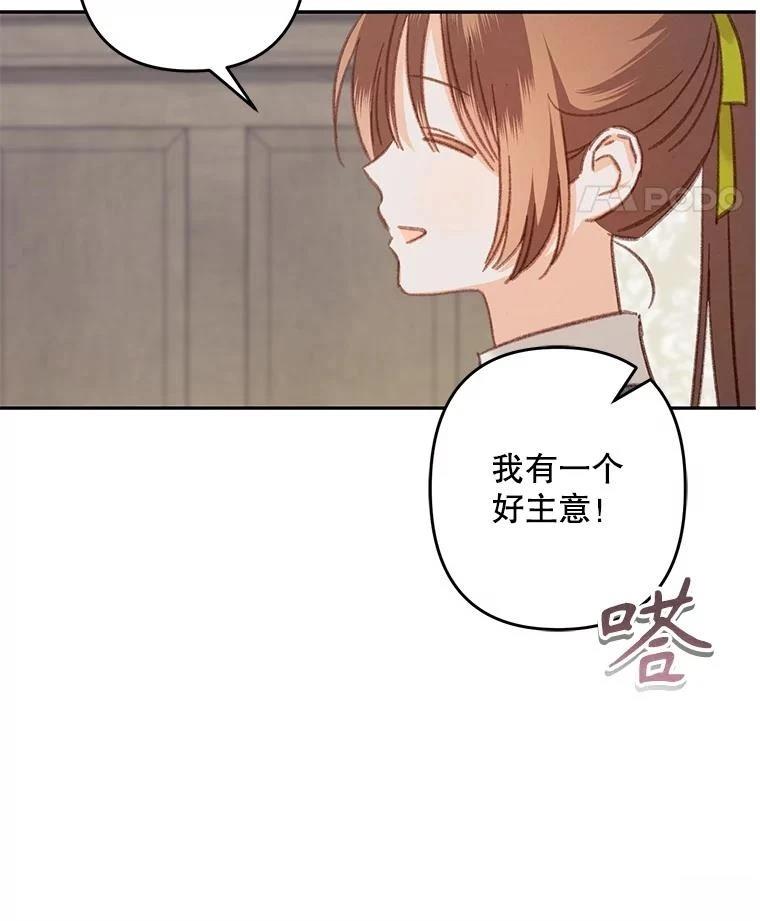第48话51