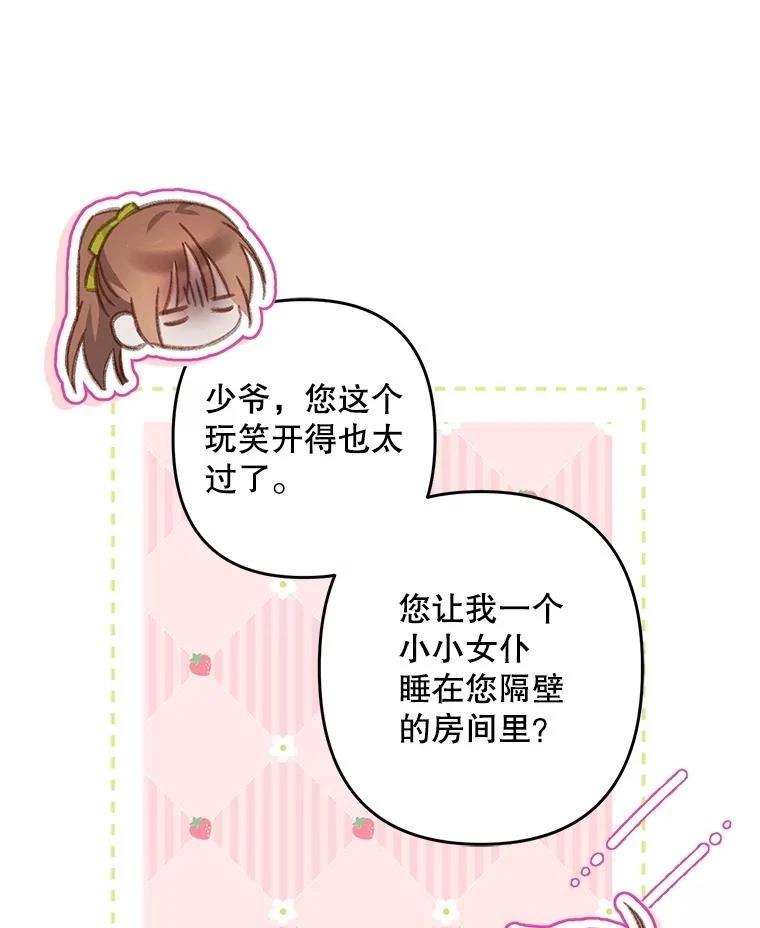 第48话57
