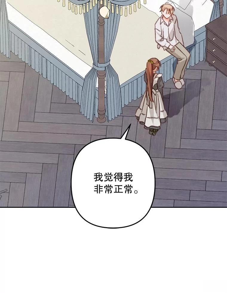 第48话66