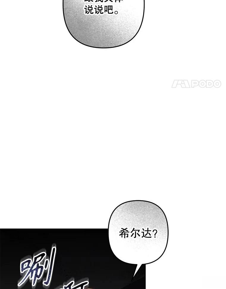 第50话102