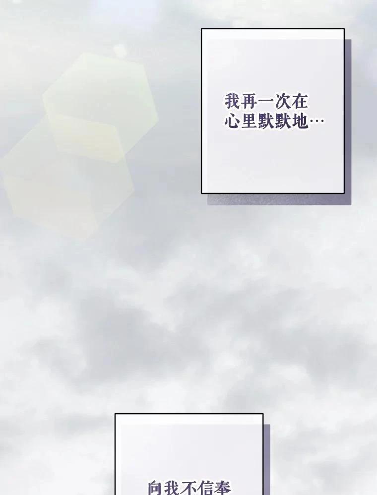 第50话109