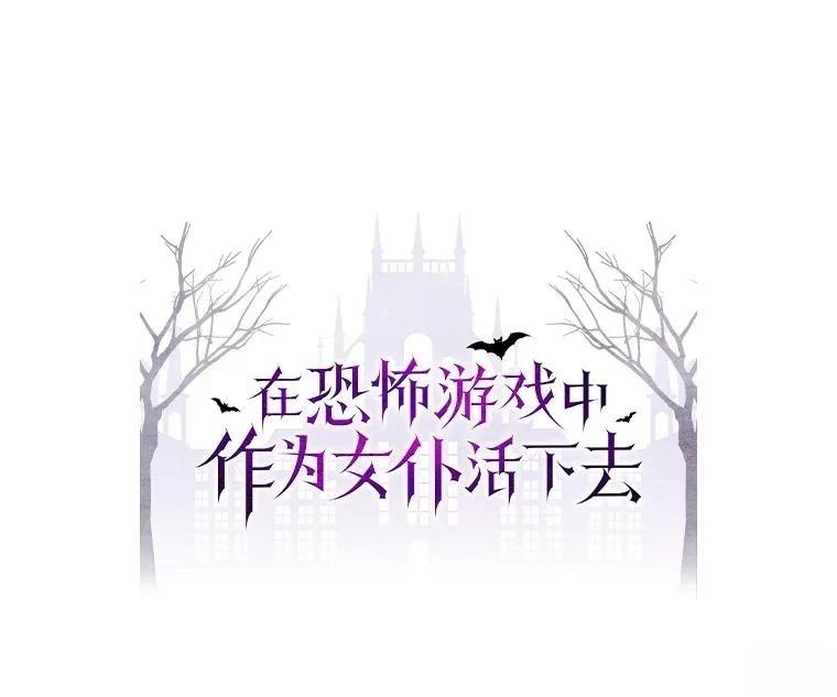 第50话12