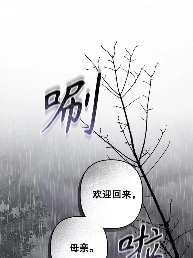 第50话120