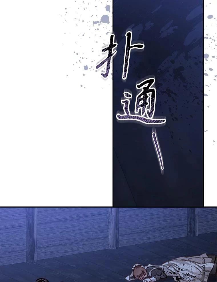 第50话15