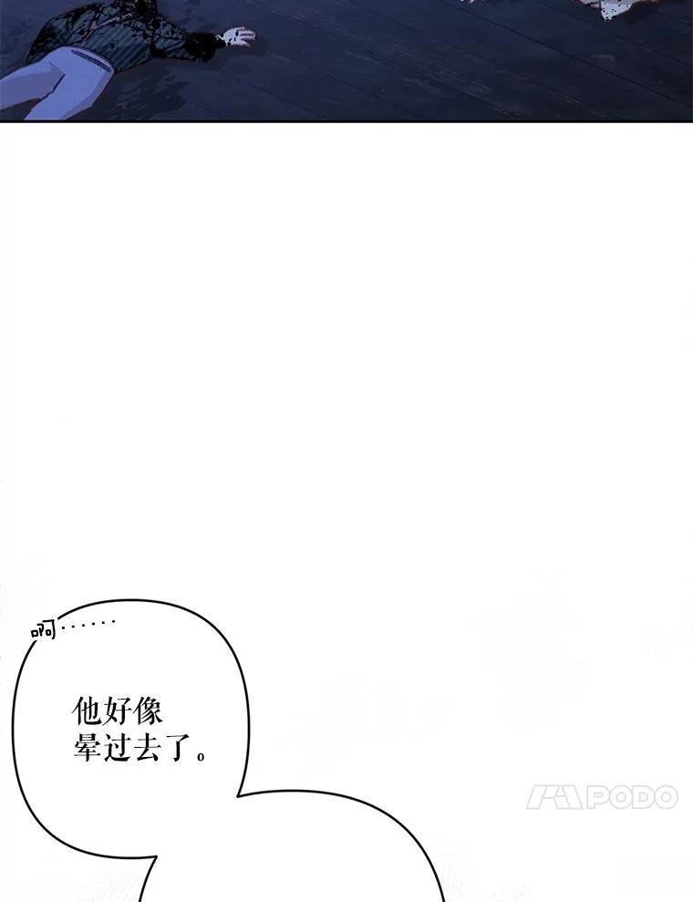 第50话16