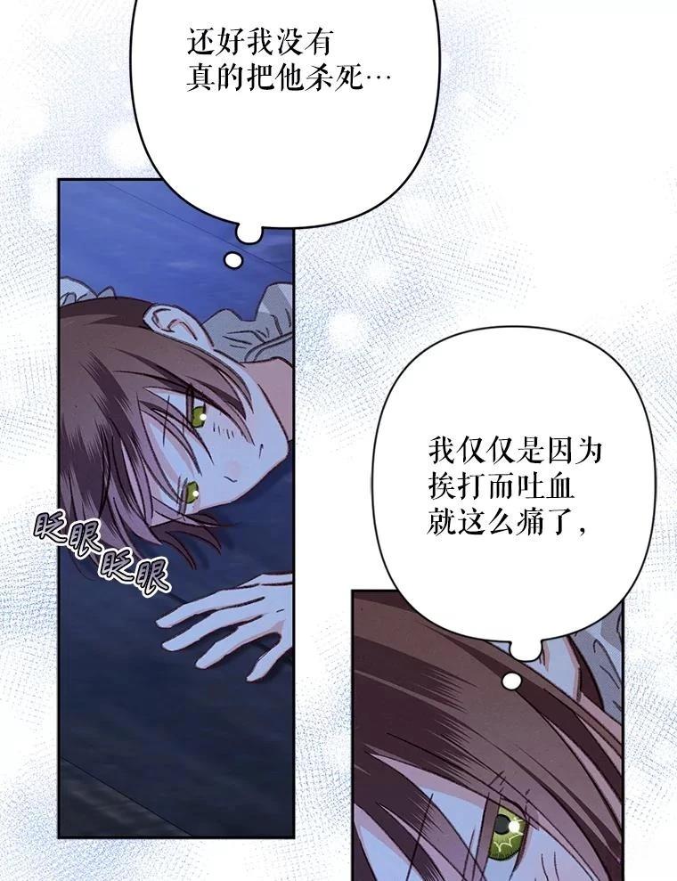 第50话17