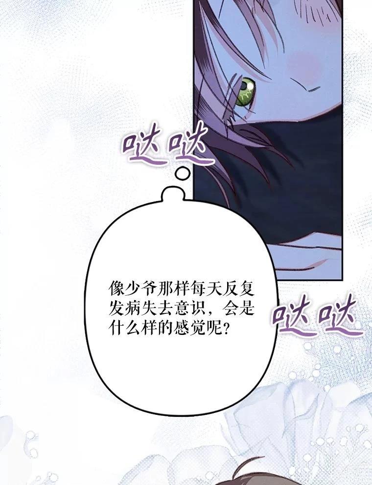 第50话18