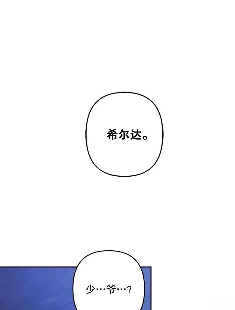 第50话22