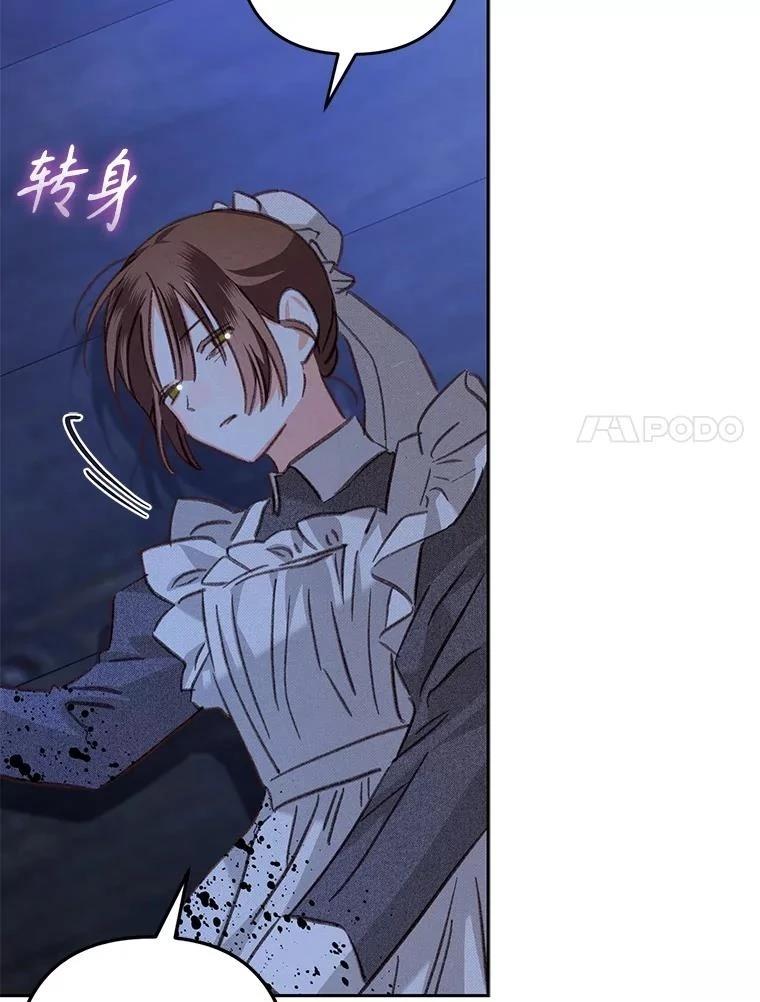 第50话23