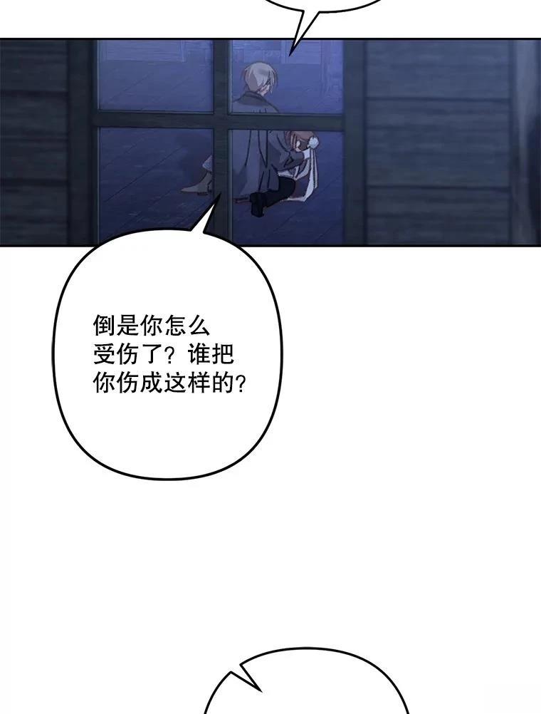 第50话25