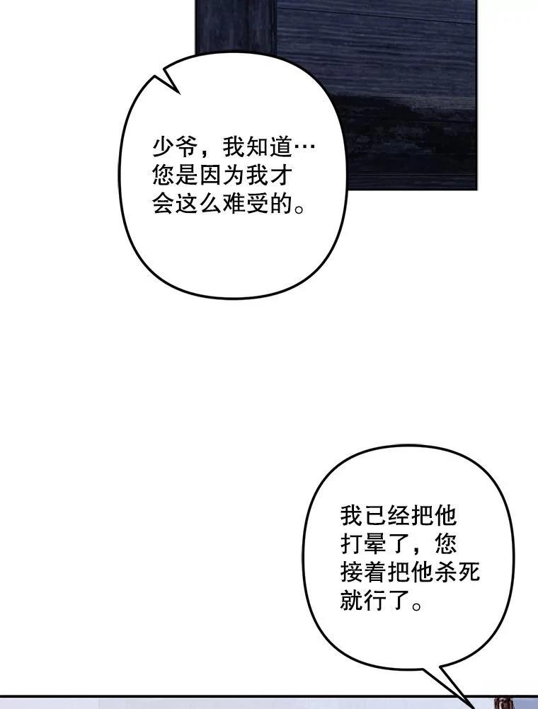 第50话27