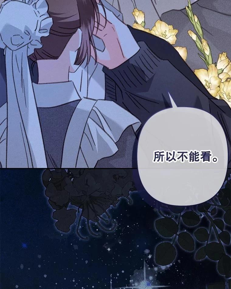 第50话31