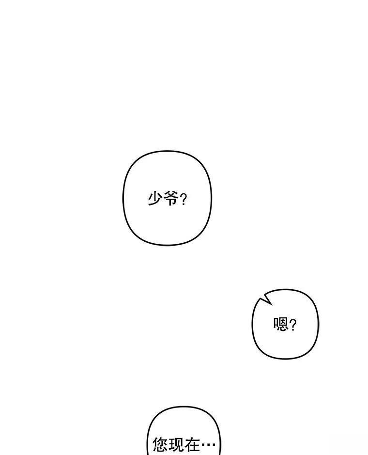 第50话52