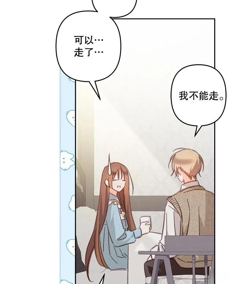 第50话53