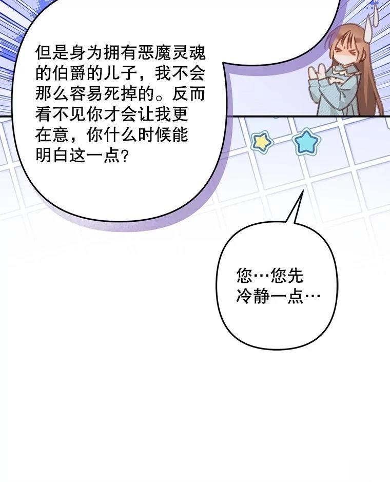 第50话56