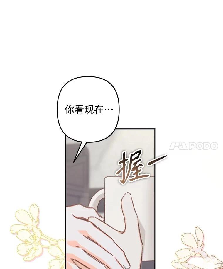 第50话57