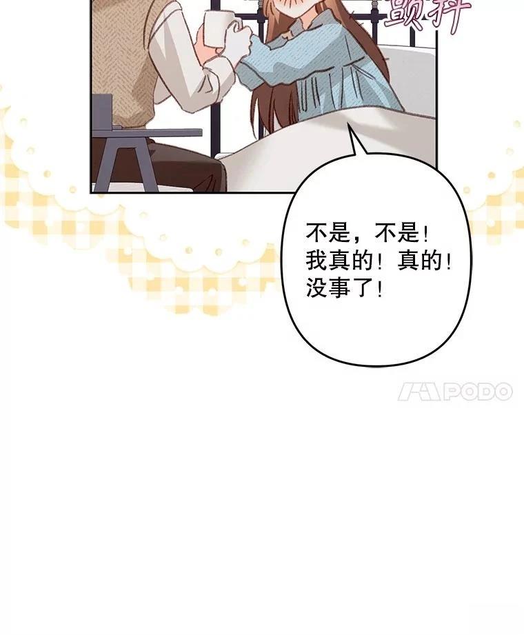 第50话64
