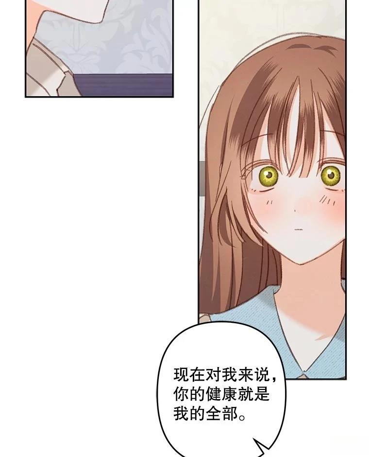 第50话66