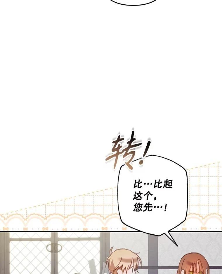 第50话67